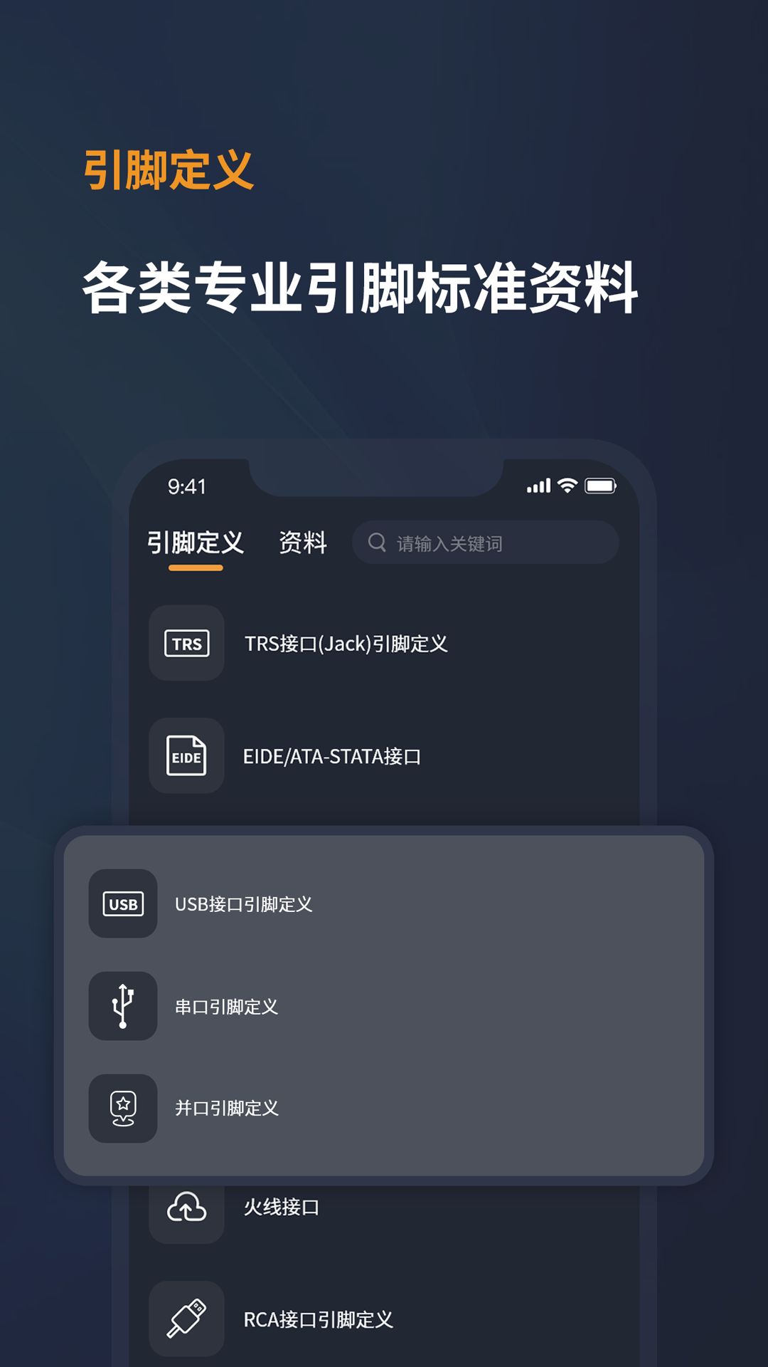 应用截图2预览