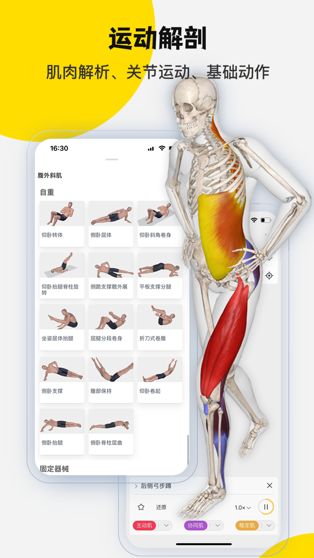 应用截图1预览