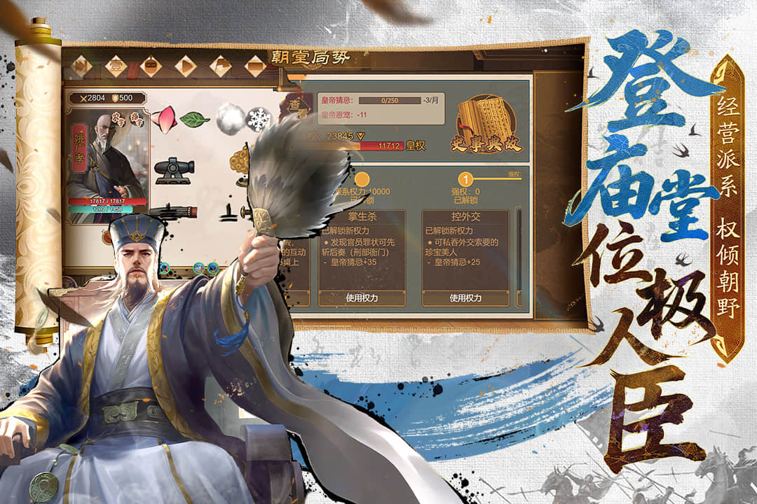 应用截图3预览