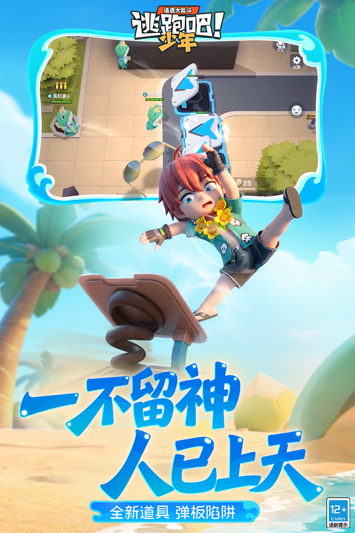 应用截图3预览
