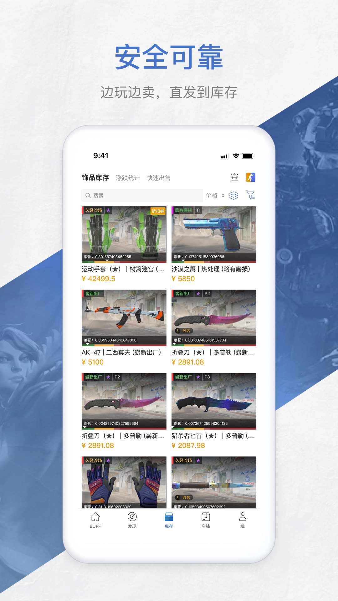 应用截图2预览