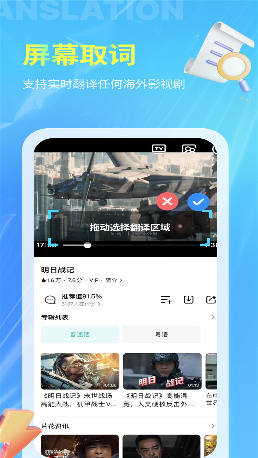 应用截图2预览