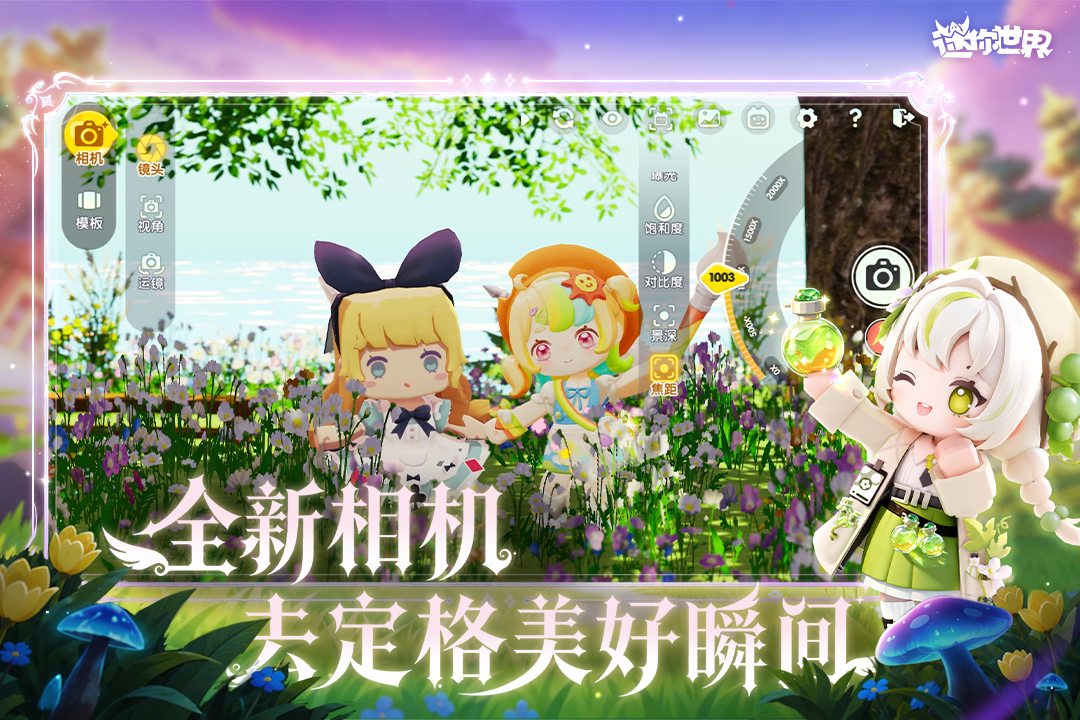 应用截图2预览