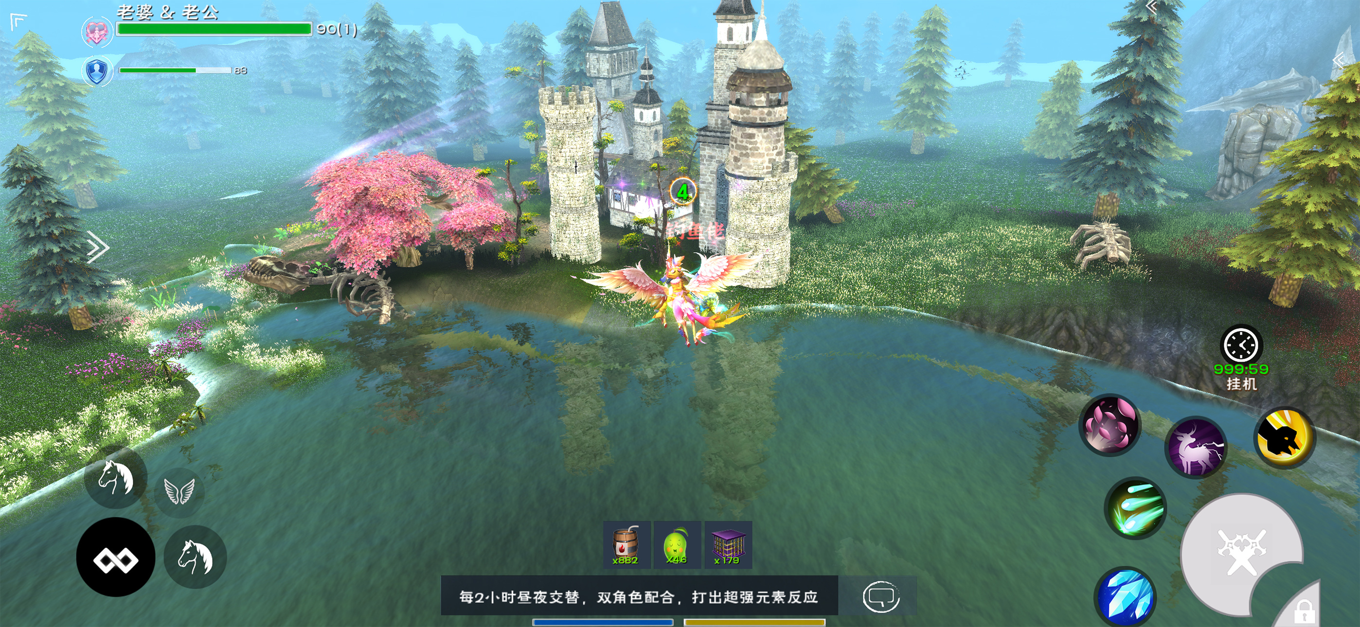 应用截图3预览