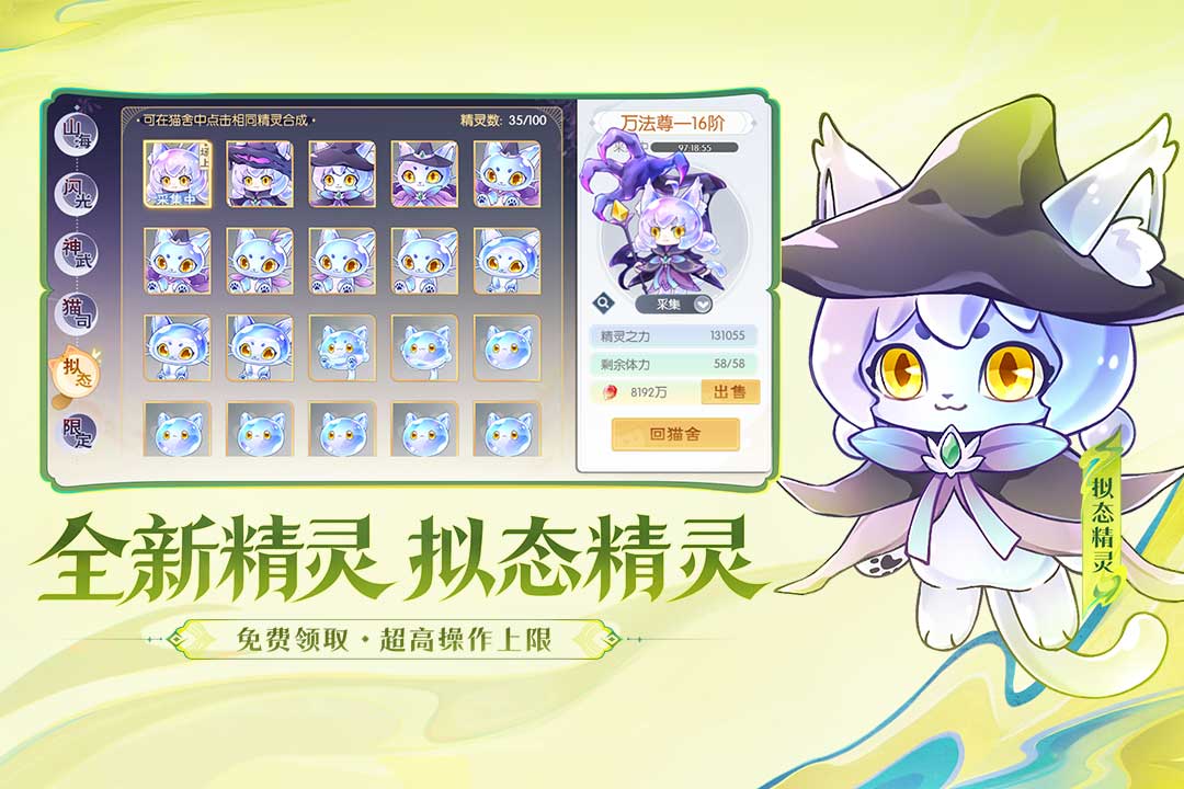 应用截图5预览