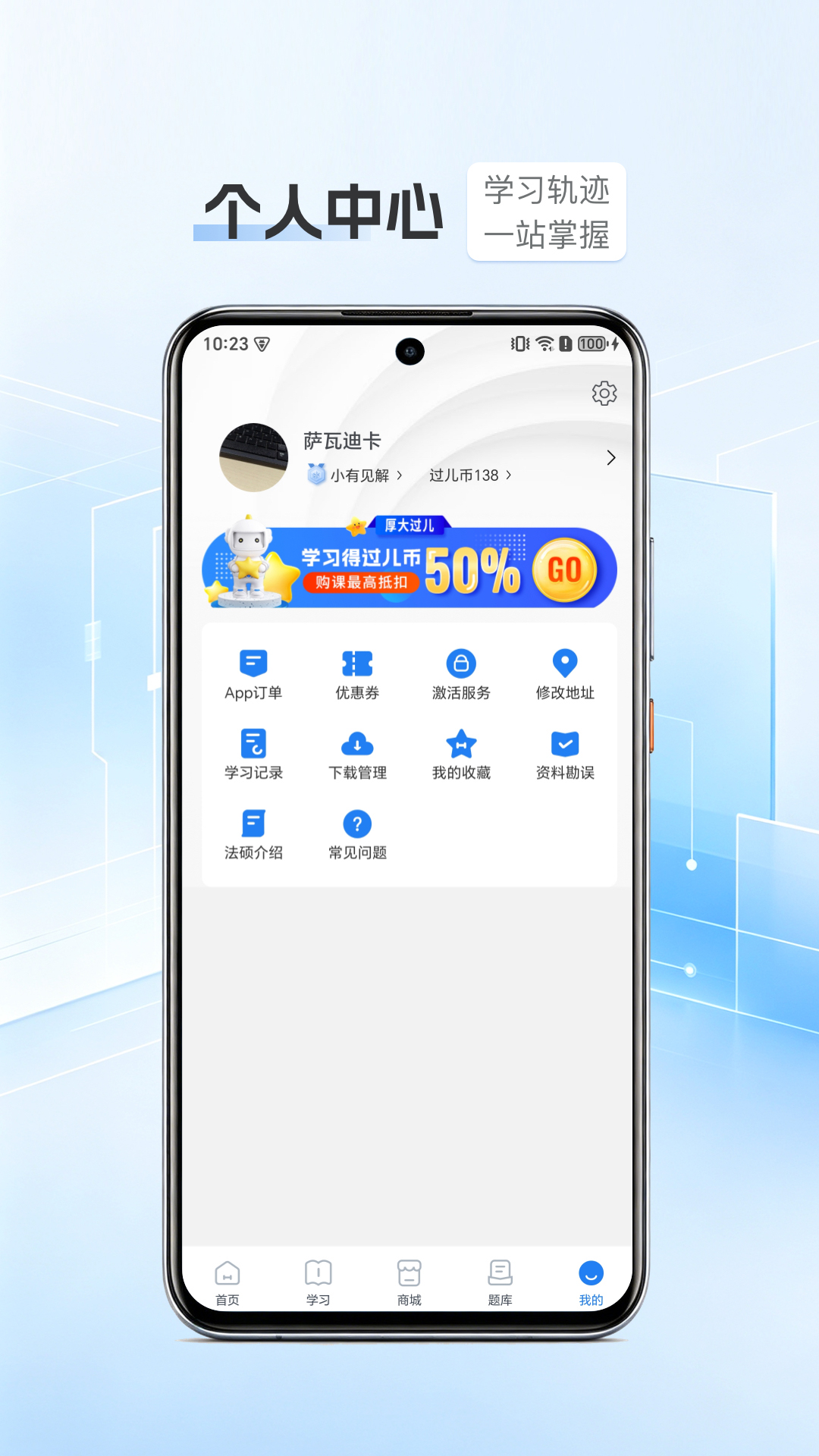 应用截图4预览