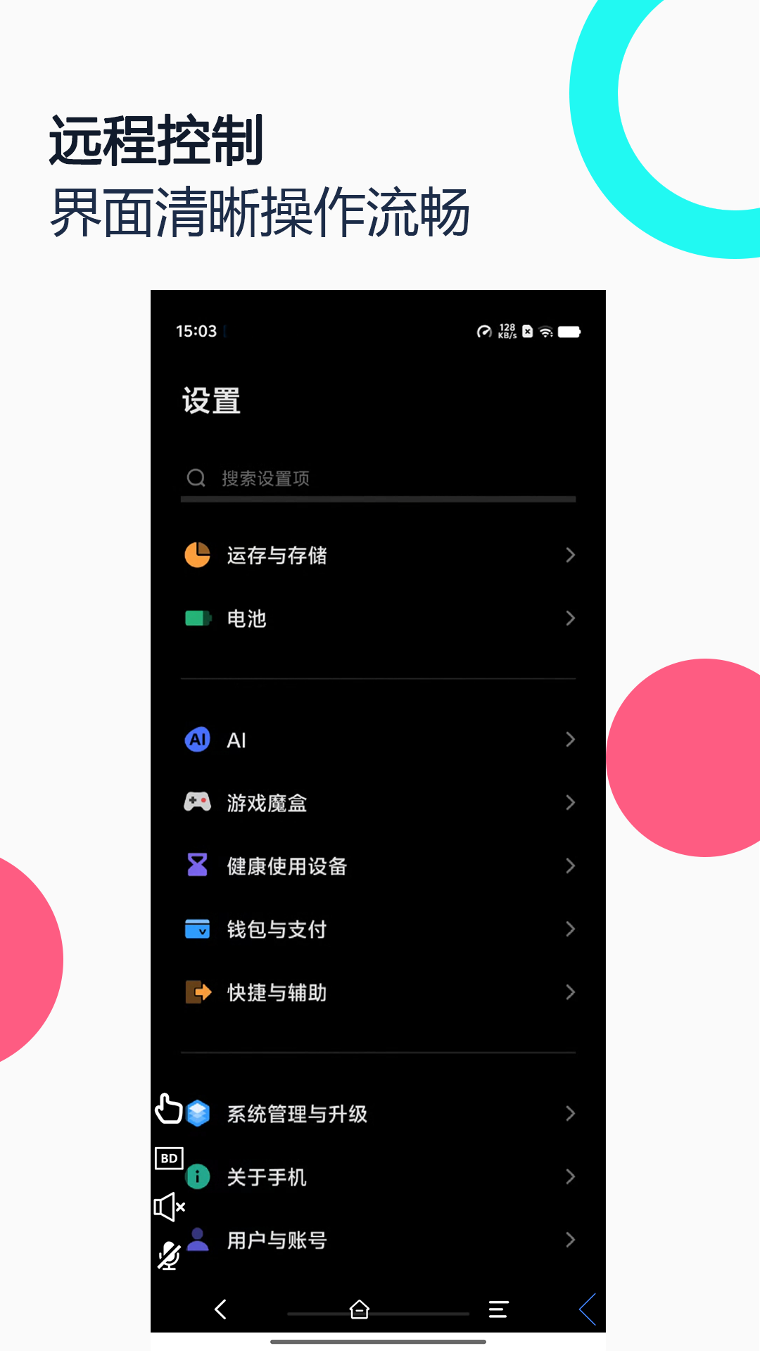 应用截图4预览
