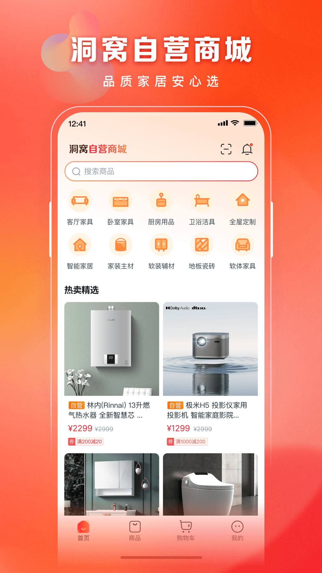 应用截图1预览