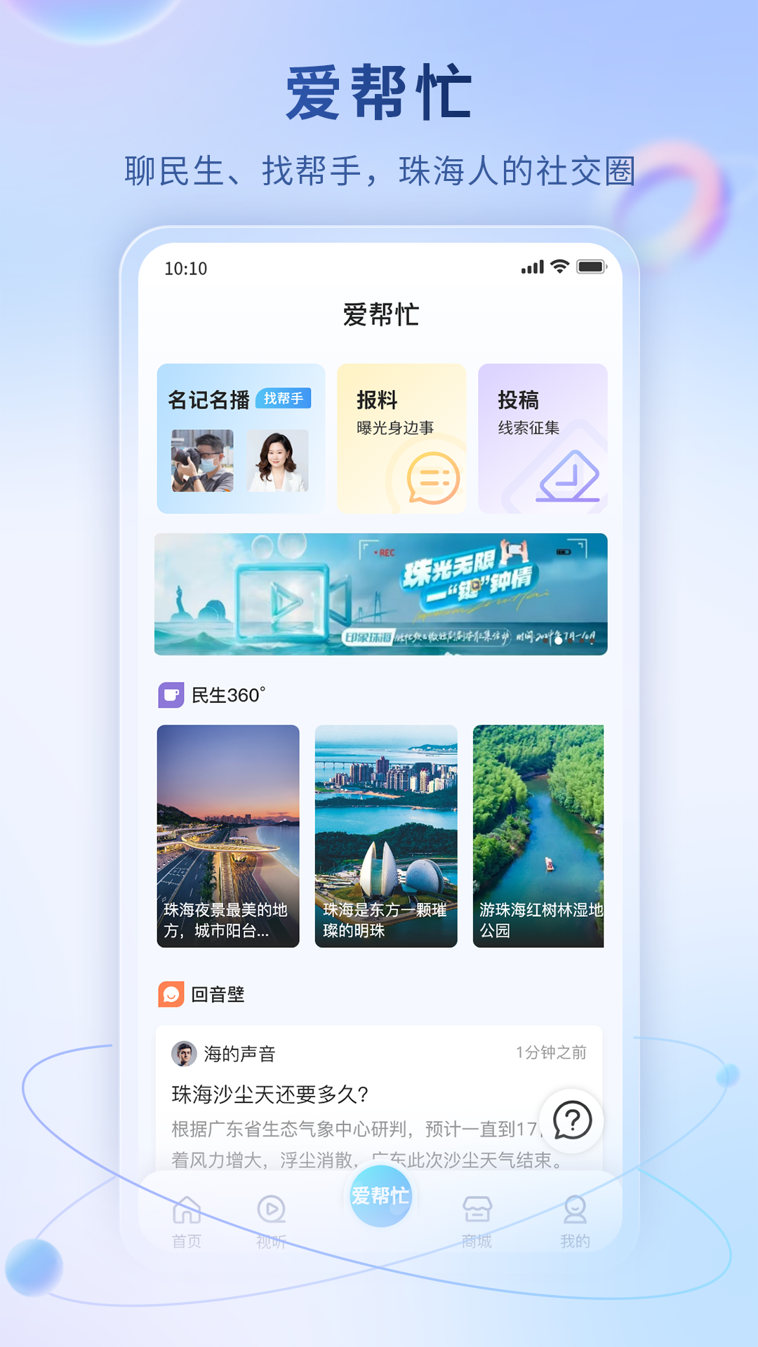应用截图3预览