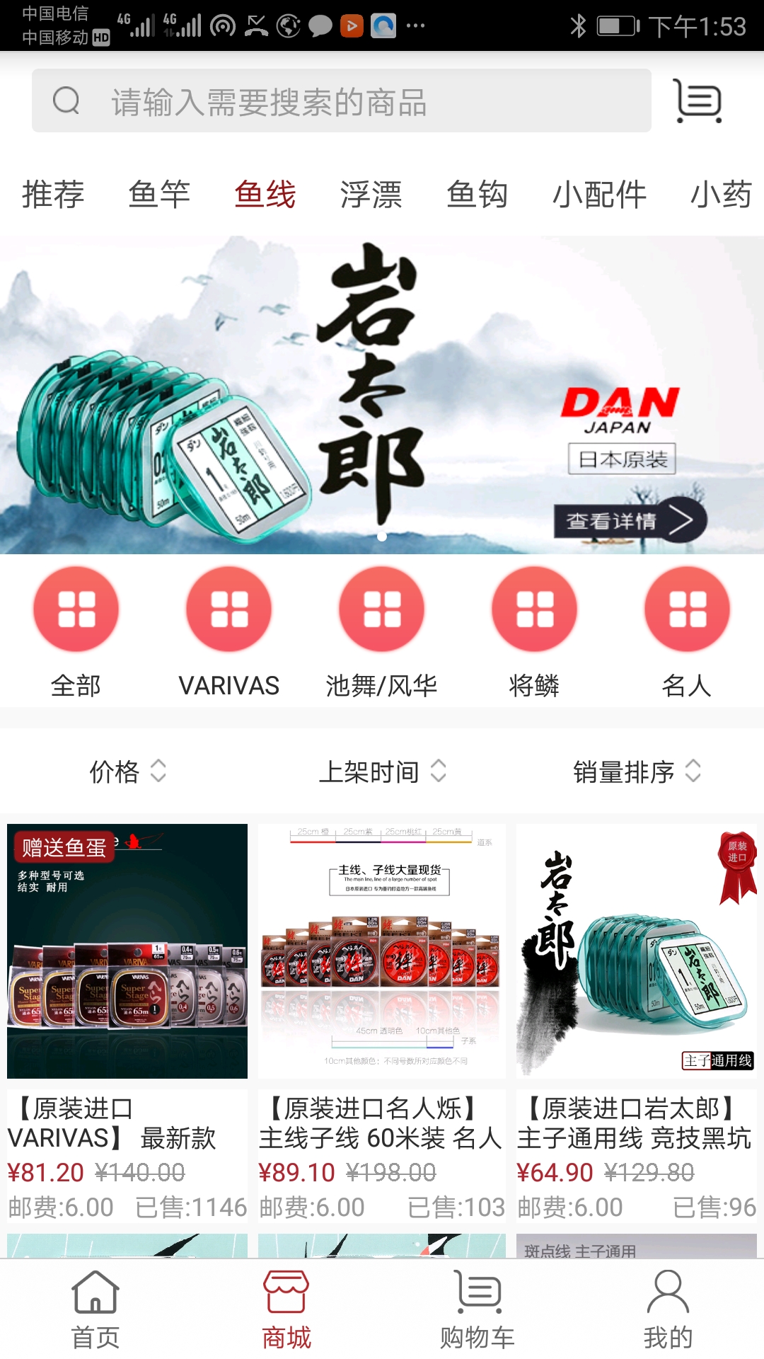 应用截图2预览