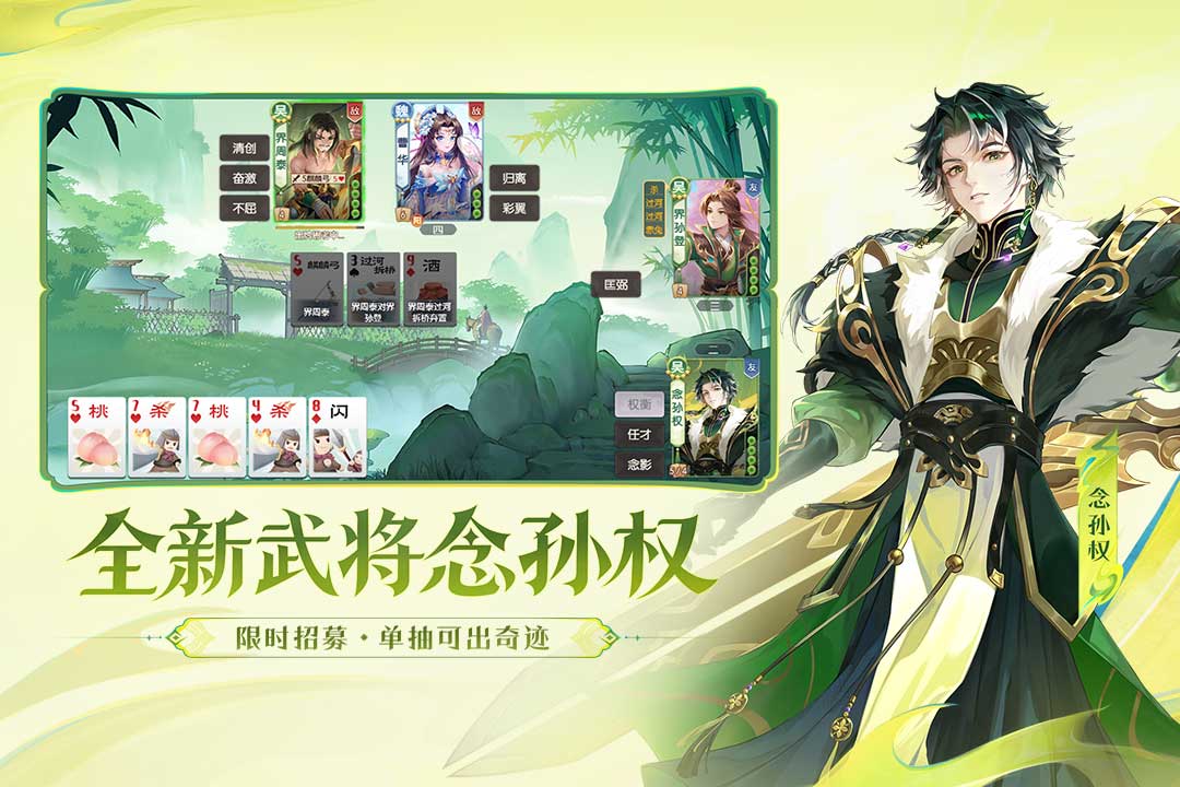 应用截图2预览