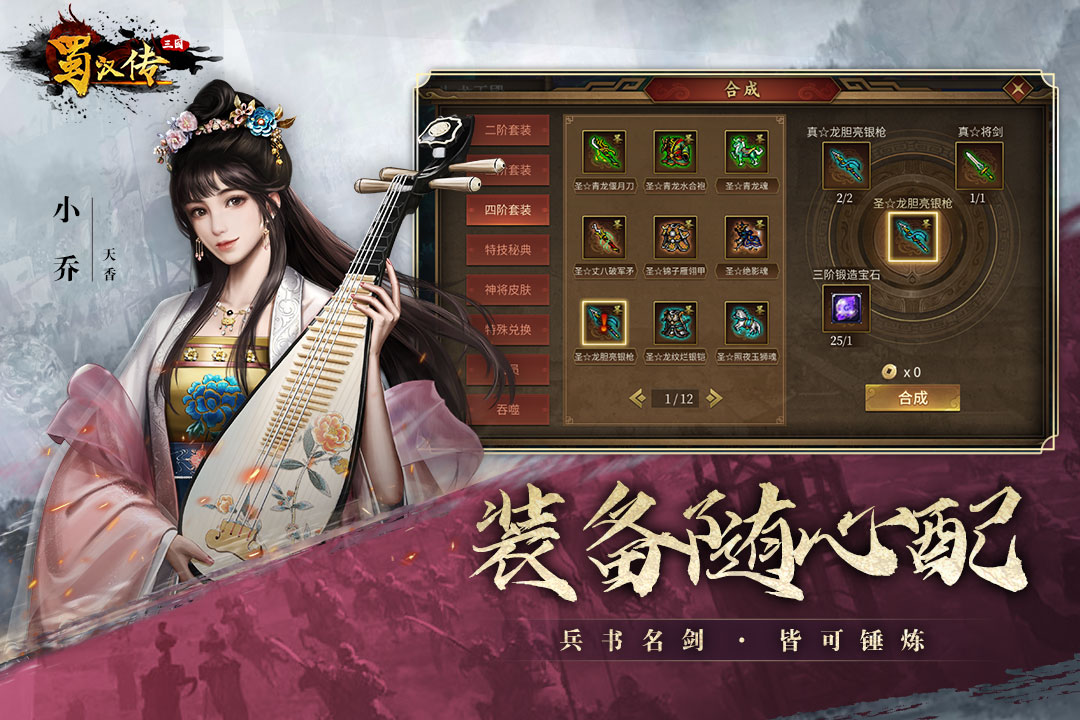 应用截图5预览