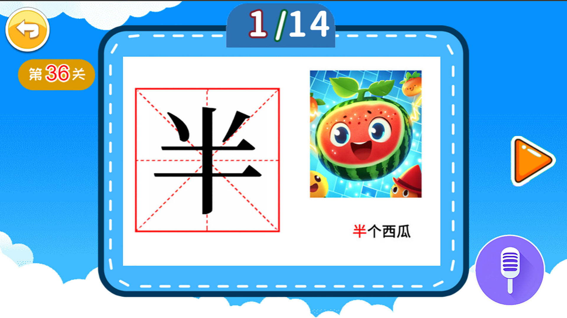 应用截图1预览
