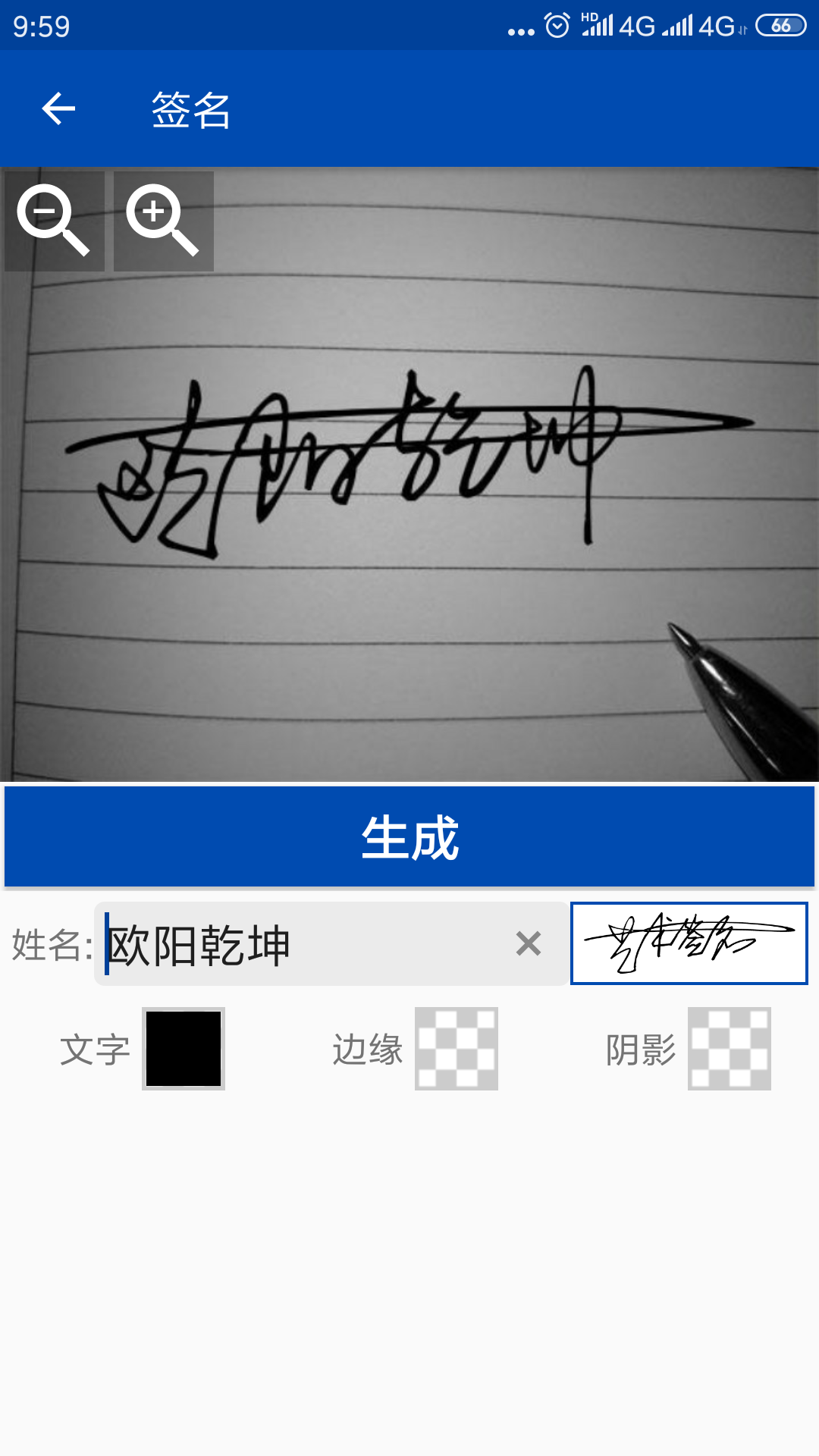 应用截图3预览