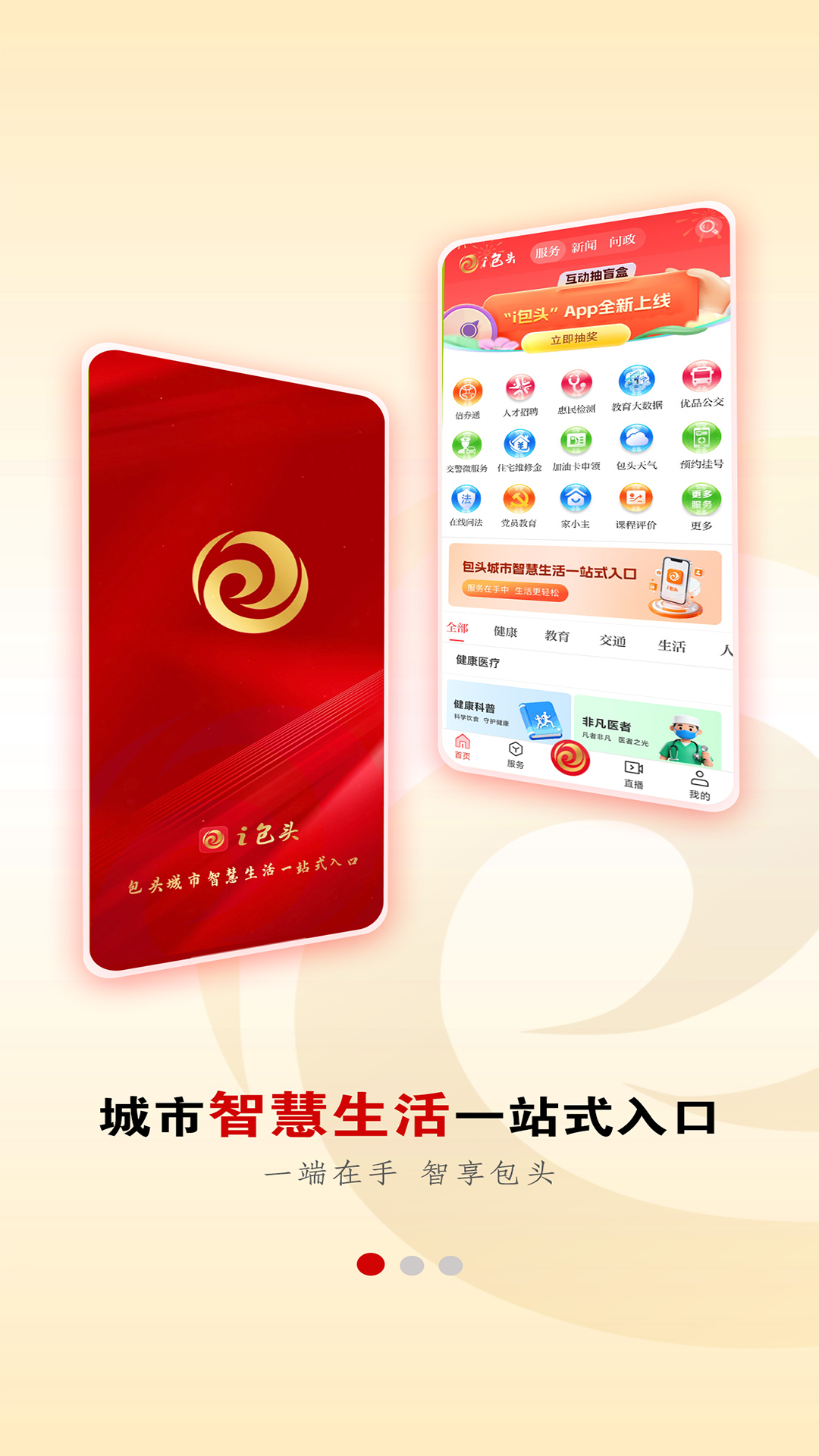应用截图1预览