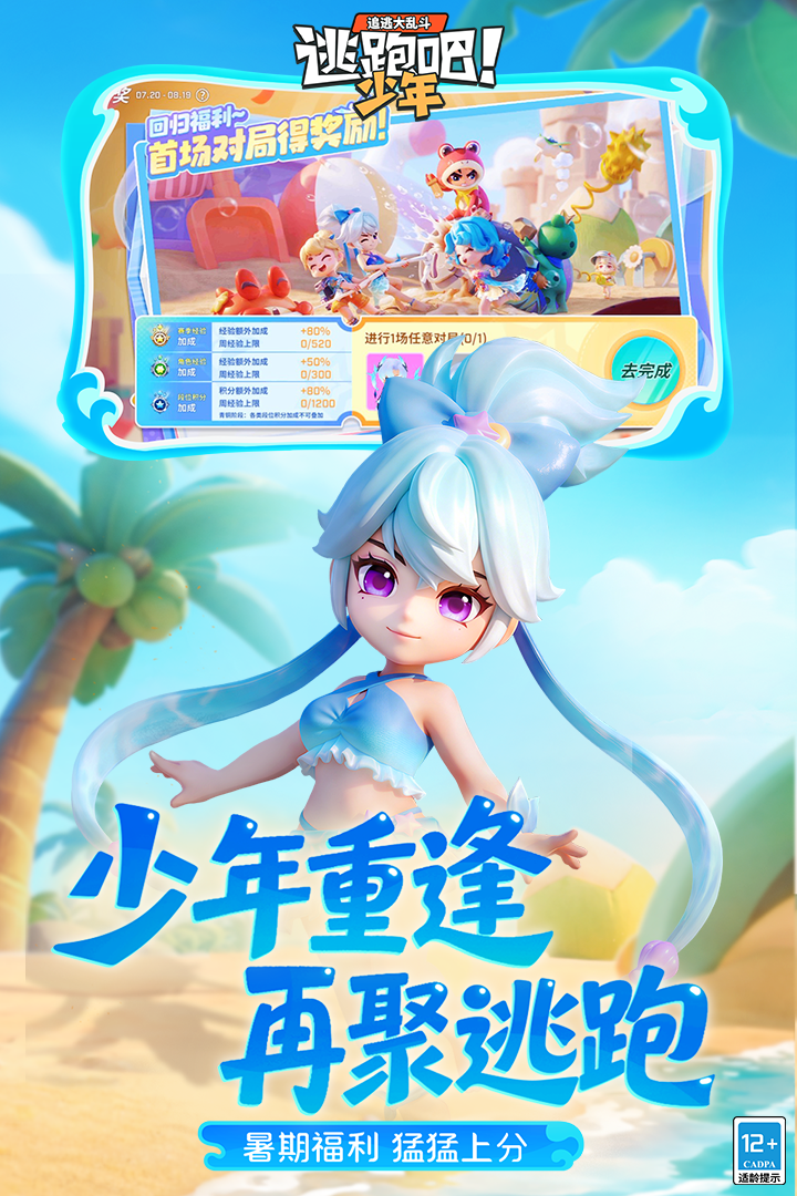 应用截图5预览