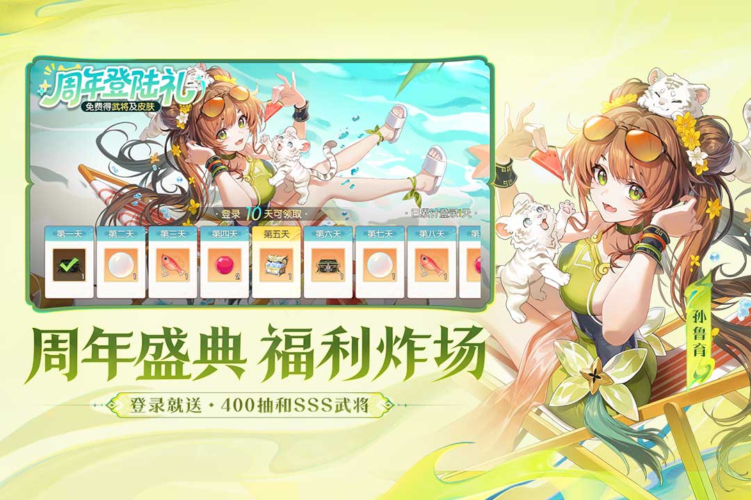 应用截图1预览