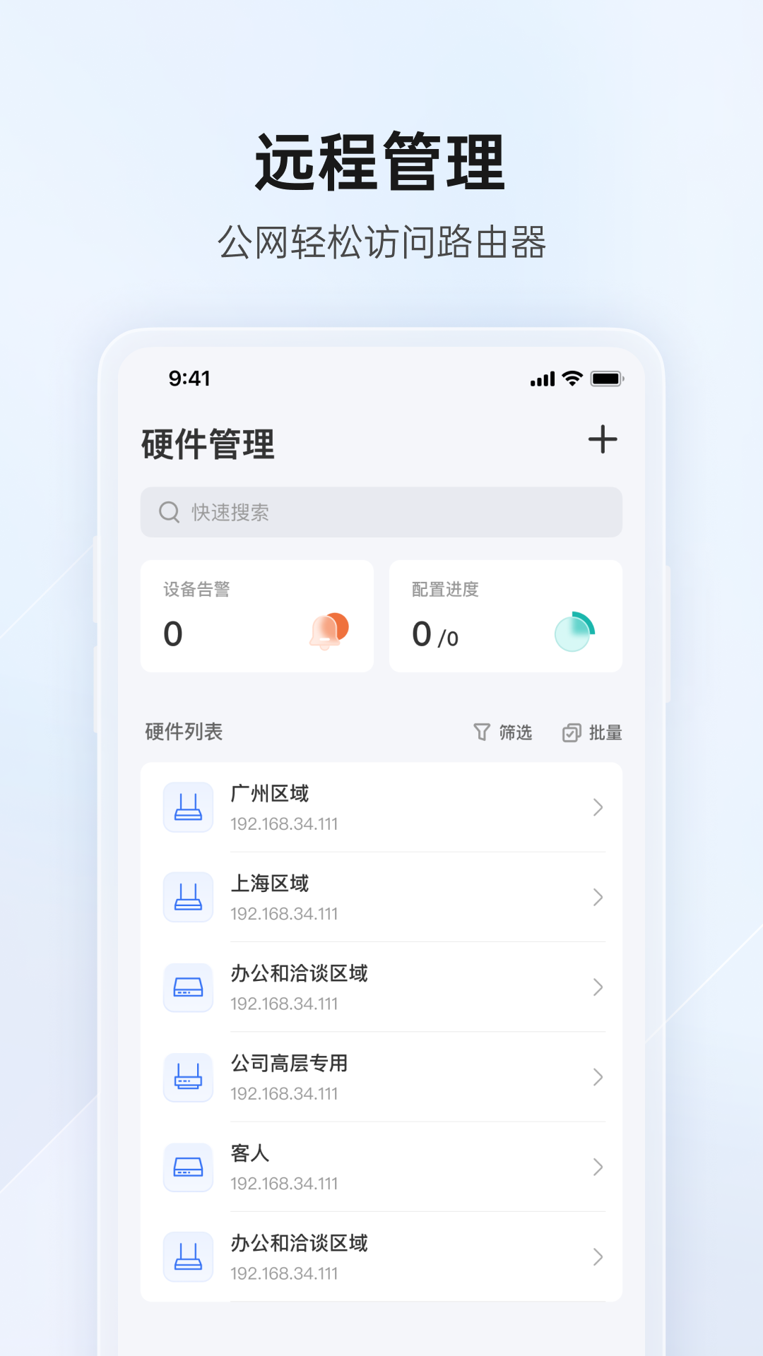 应用截图2预览