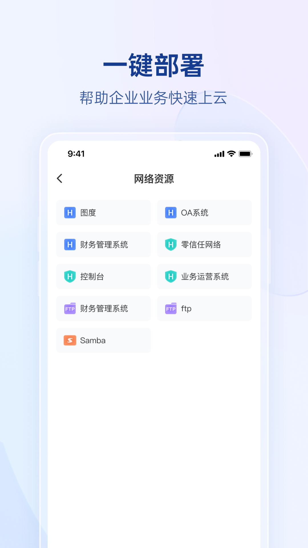 应用截图4预览