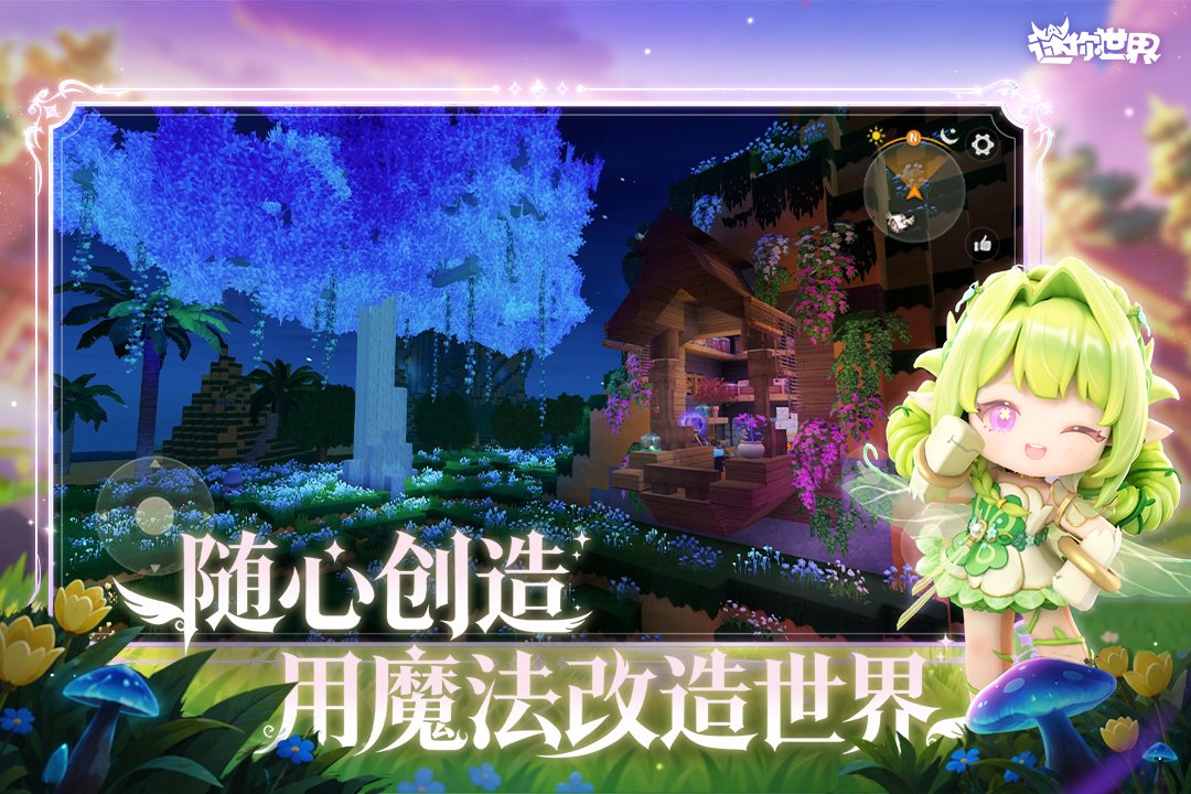 应用截图4预览