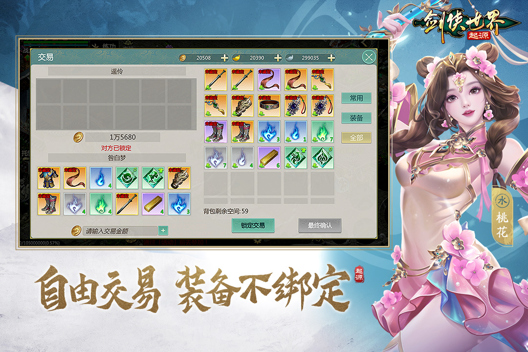 应用截图4预览