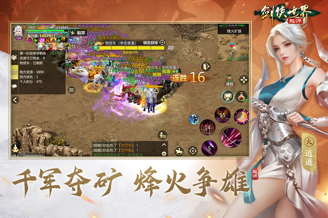 应用截图3预览
