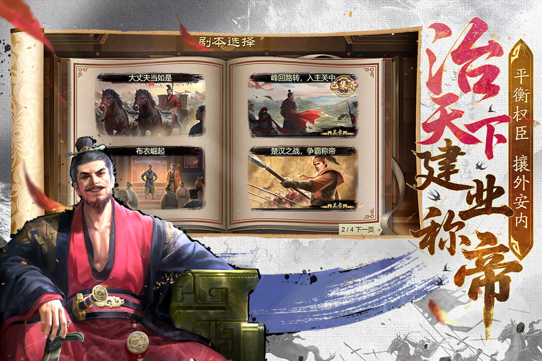 应用截图2预览