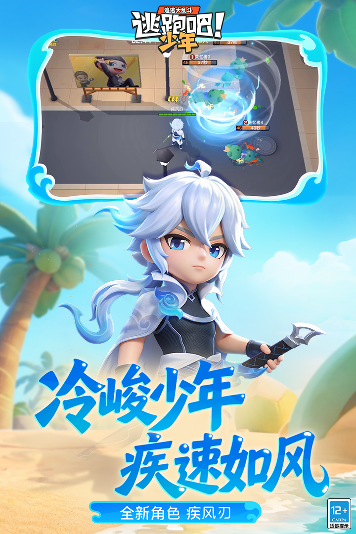 应用截图2预览