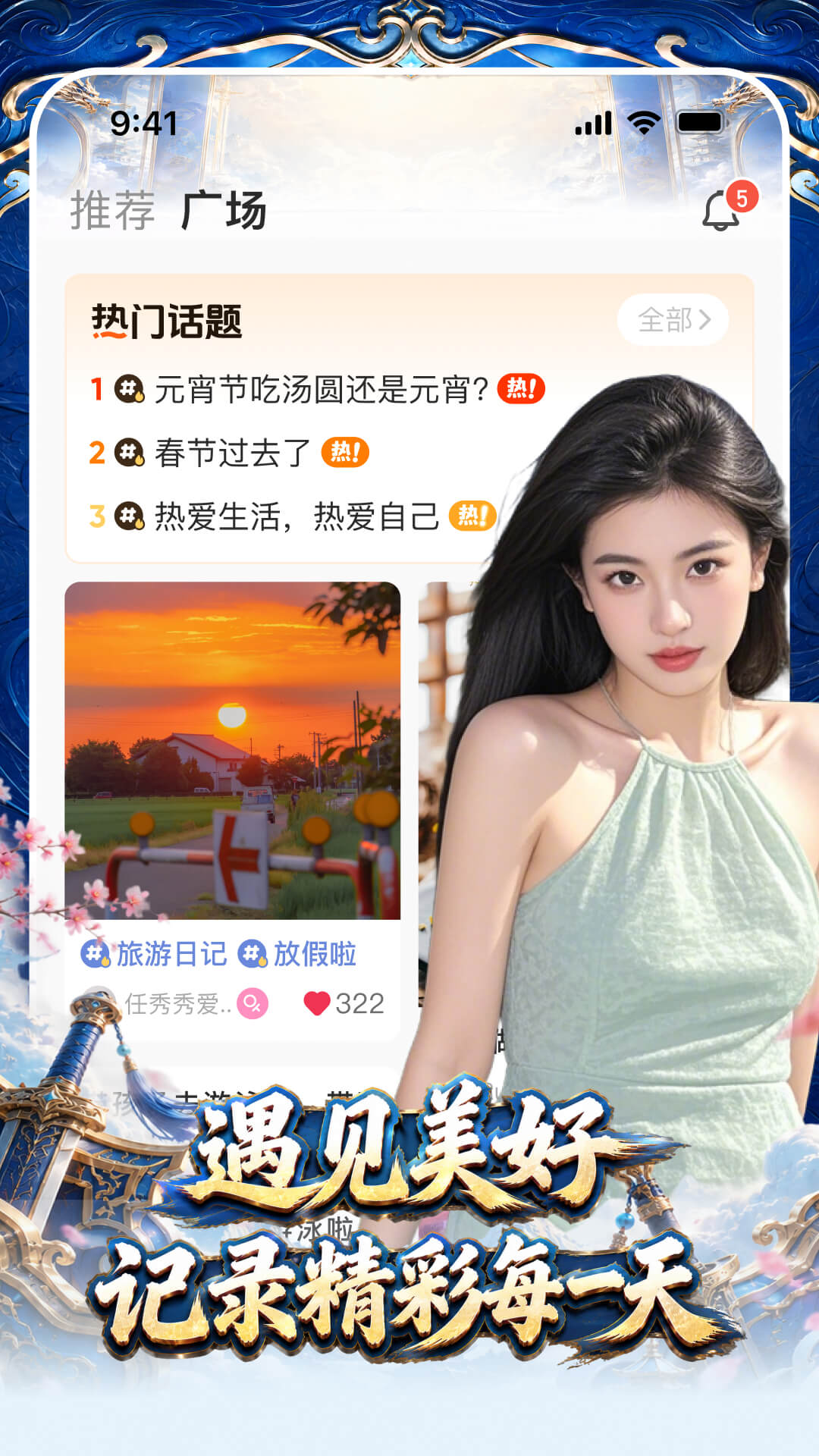 应用截图3预览