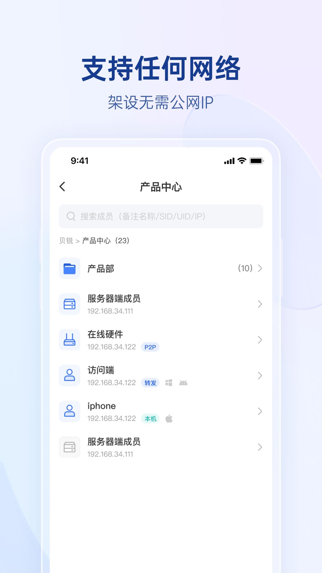 应用截图3预览