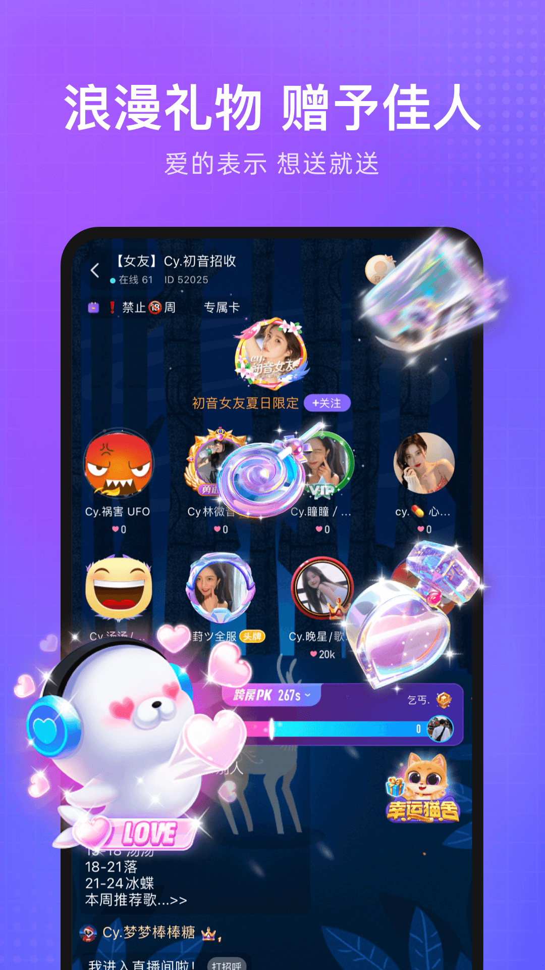 应用截图4预览