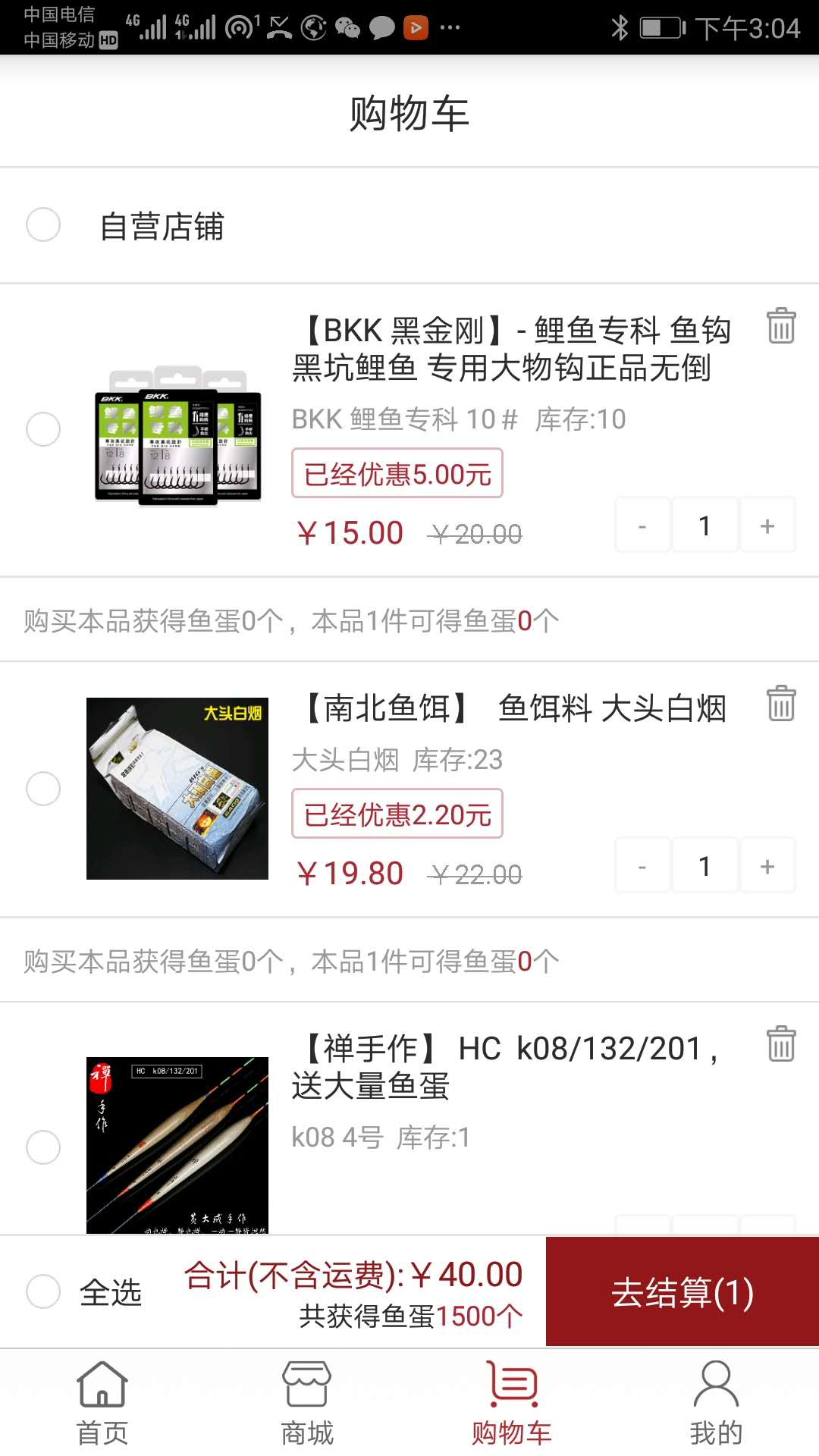 应用截图5预览