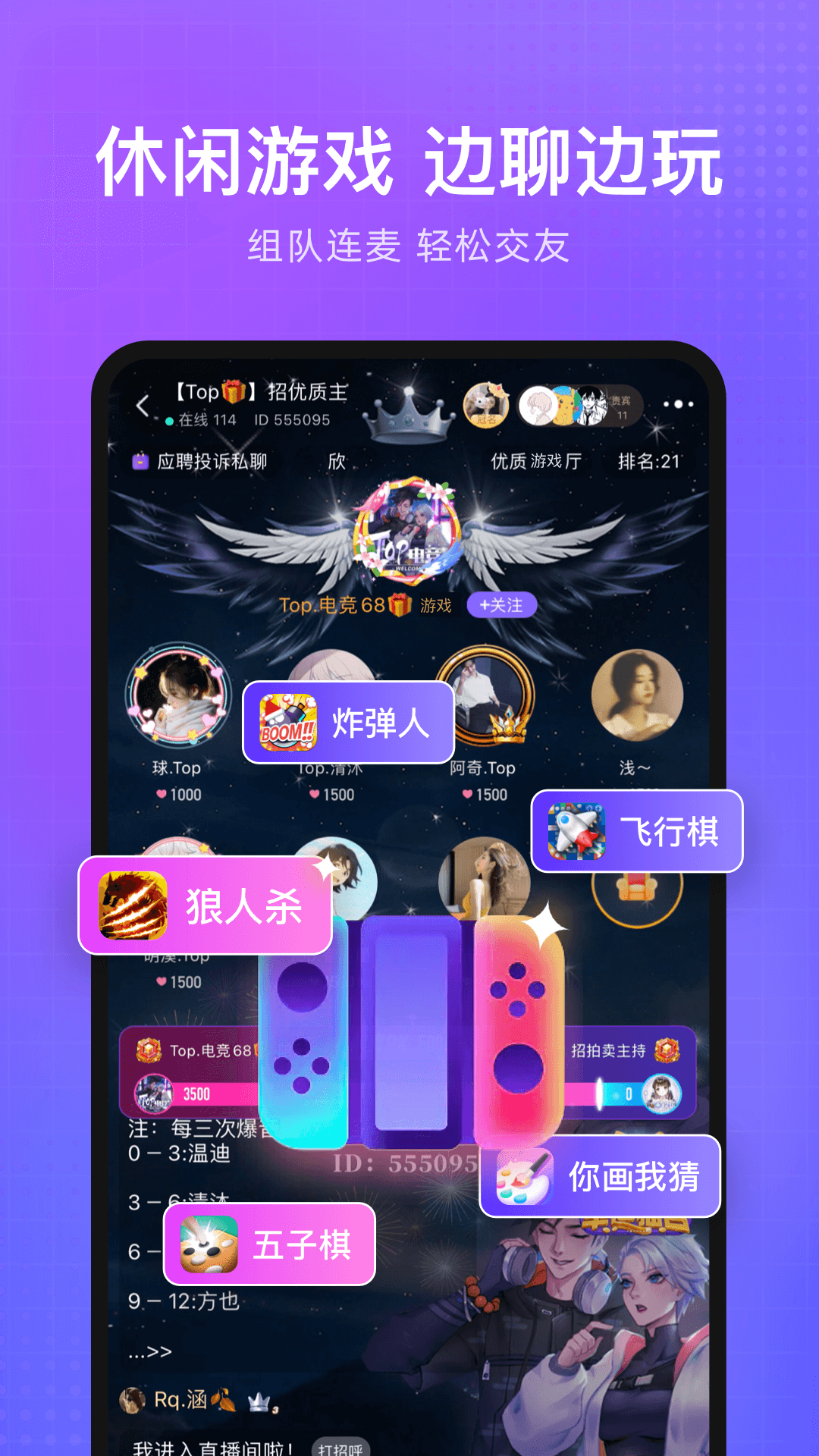 应用截图5预览