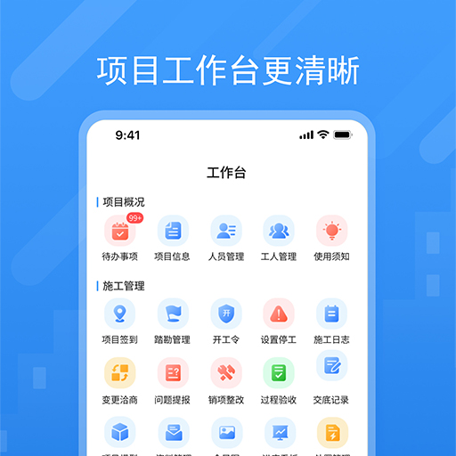 应用截图2预览