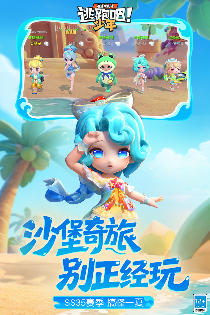 应用截图1预览