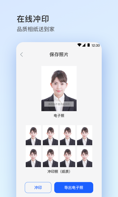 应用截图4预览