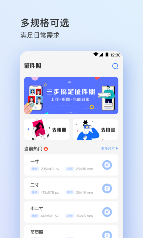 应用截图2预览