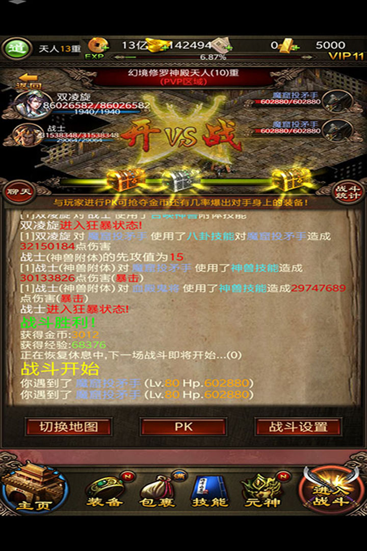 应用截图2预览
