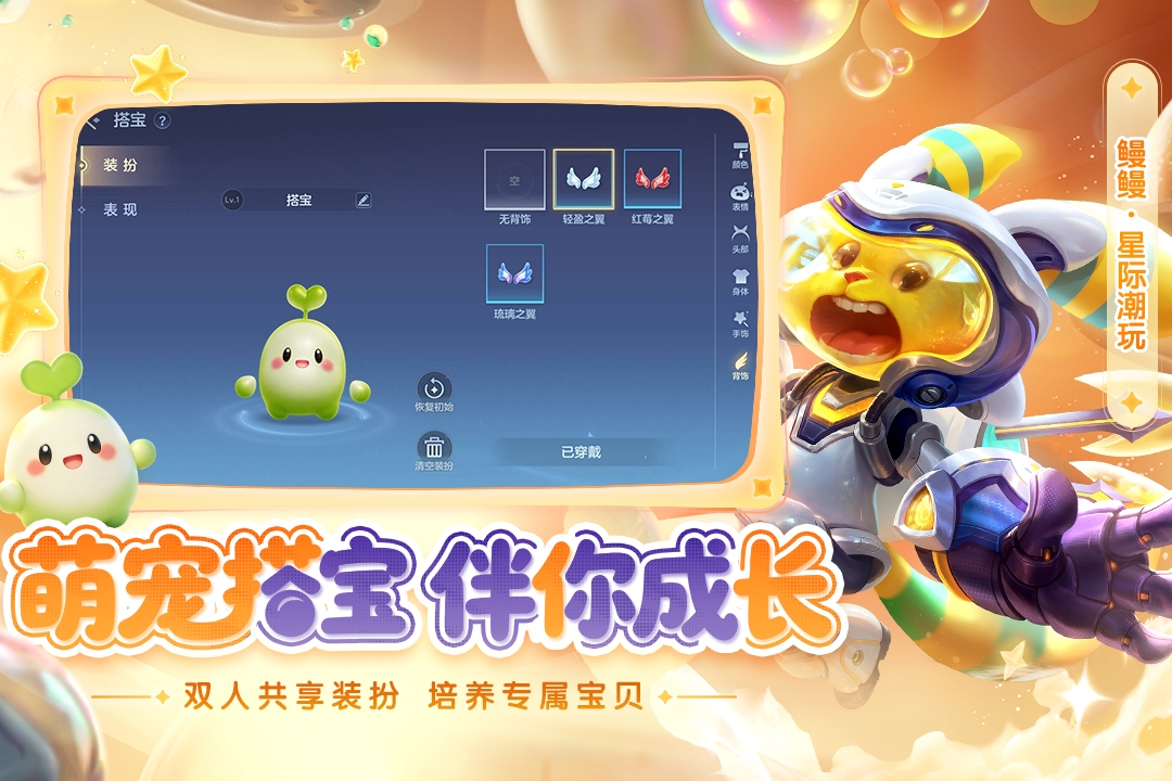 应用截图5预览