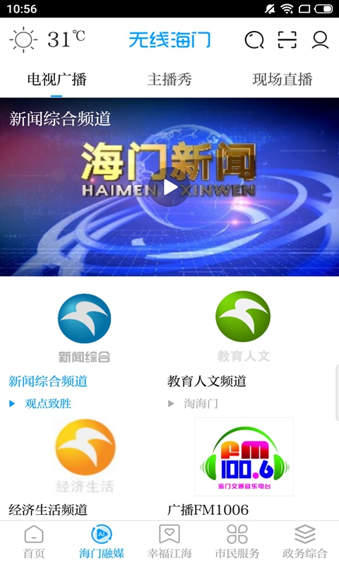 应用截图2预览