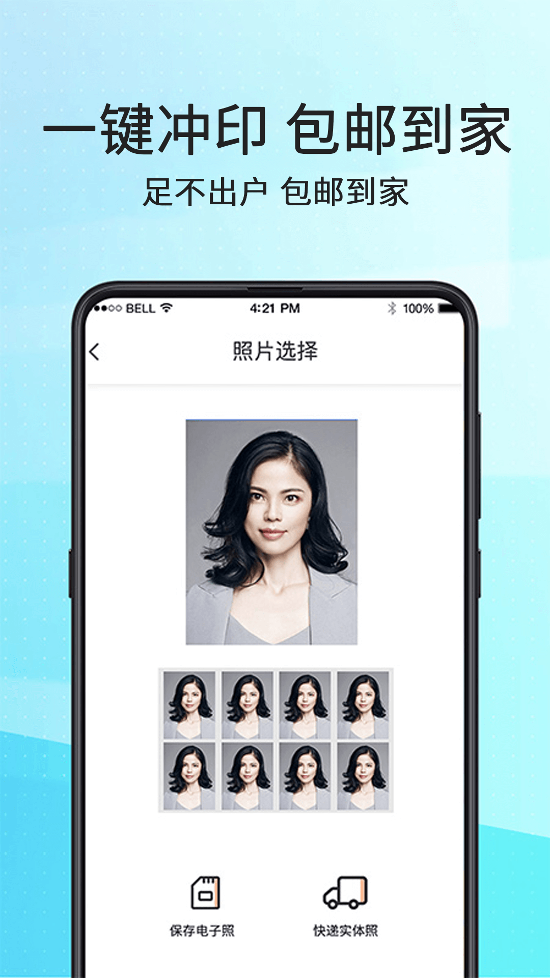 应用截图4预览