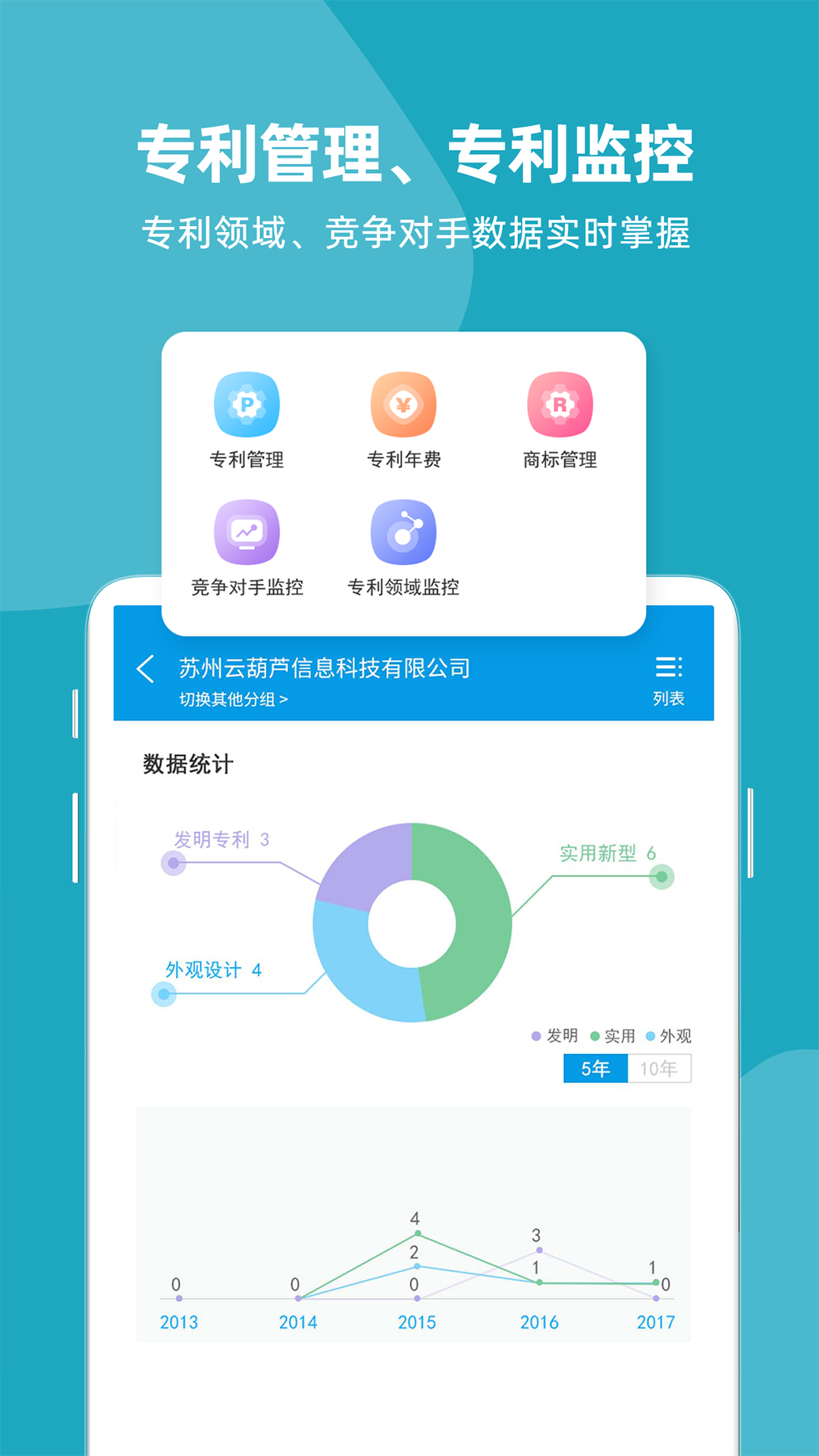 应用截图3预览