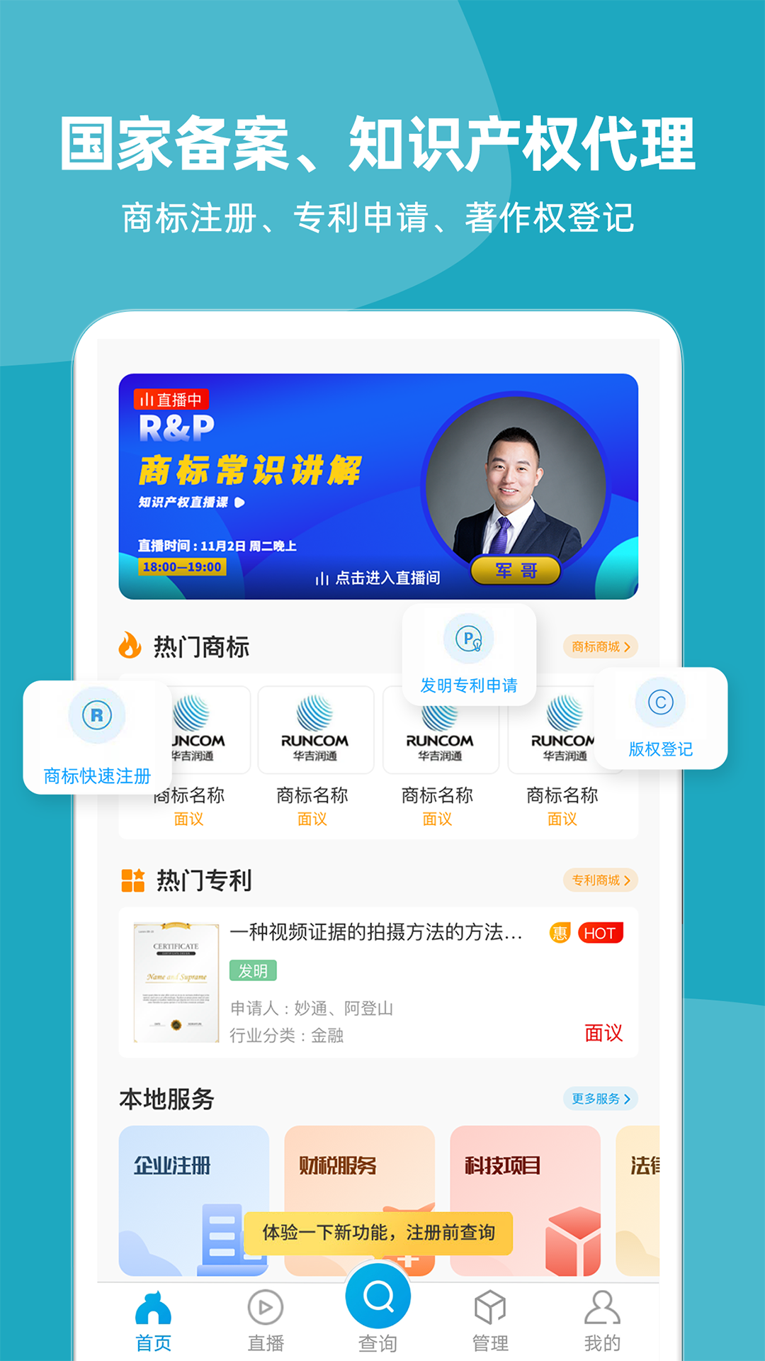 应用截图1预览