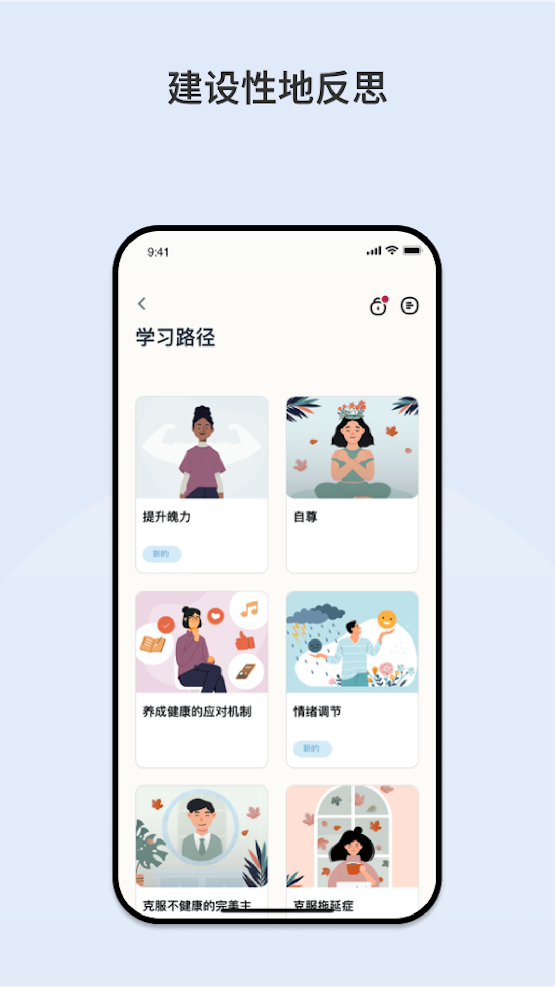 应用截图3预览