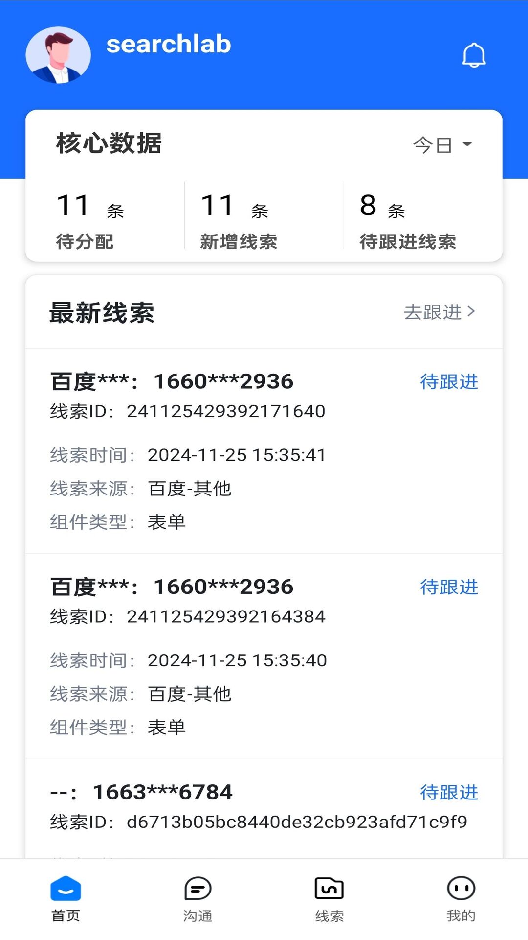 应用截图1预览