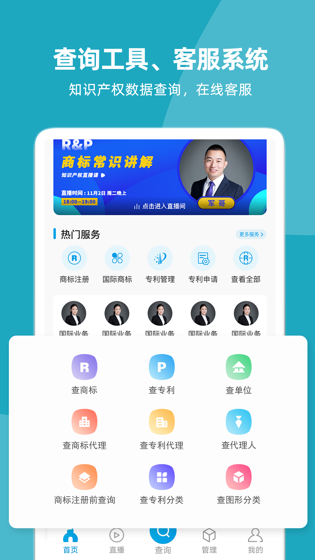 应用截图2预览