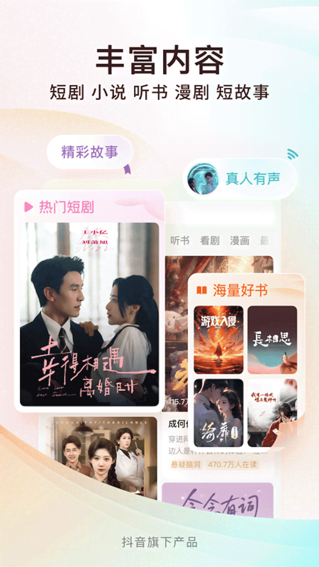 应用截图1预览