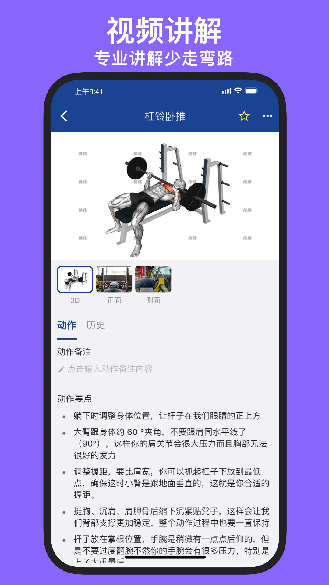 应用截图4预览