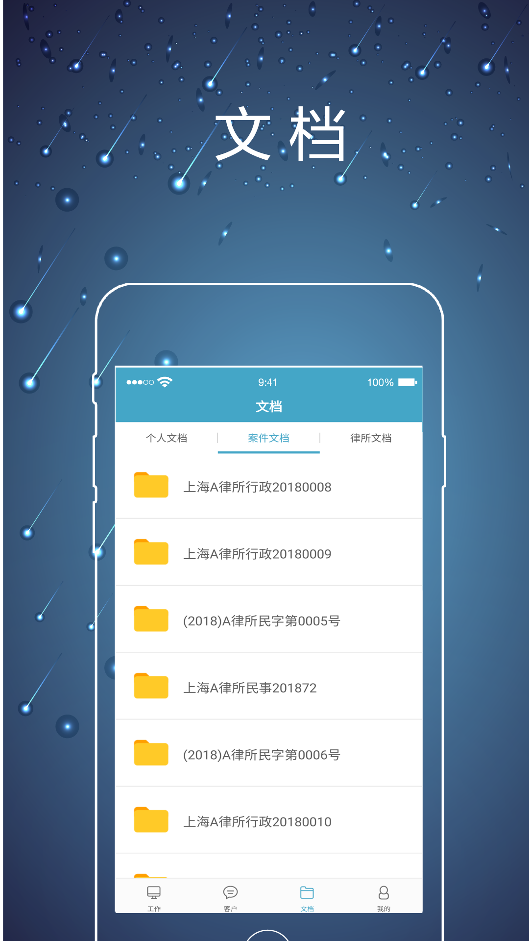 应用截图2预览