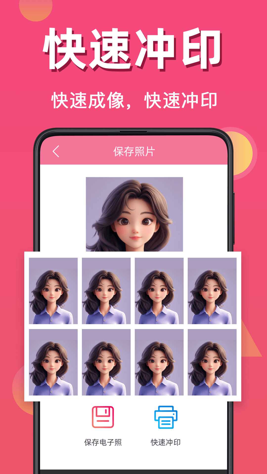 应用截图4预览